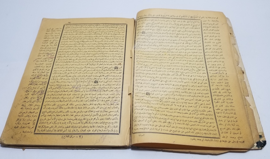 OSMANLI DÖNEMİ TAŞ BASKI TEKKE İŞİ İTİKADİ KONULU KİTAP