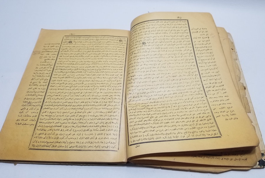 OSMANLI DÖNEMİ TAŞ BASKI TEKKE İŞİ İTİKADİ KONULU KİTAP