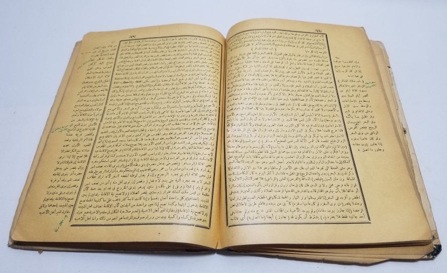 OSMANLI DÖNEMİ TAŞ BASKI TEKKE İŞİ İTİKADİ KONULU KİTAP