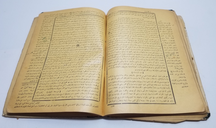 OSMANLI DÖNEMİ TAŞ BASKI TEKKE İŞİ İTİKADİ KONULU KİTAP