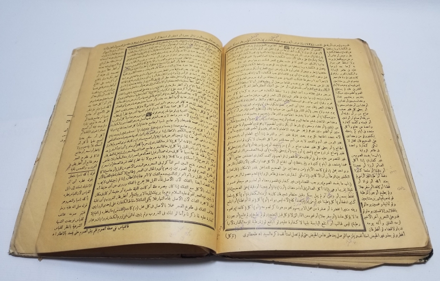 OSMANLI DÖNEMİ TAŞ BASKI TEKKE İŞİ İTİKADİ KONULU KİTAP