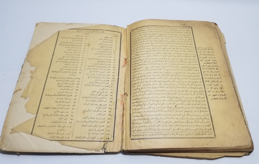 OSMANLI DÖNEMİ TAŞ BASKI TEKKE İŞİ İTİKADİ KONULU KİTAP