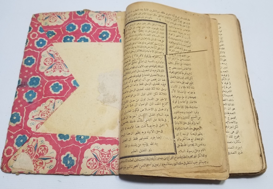 OSMANLI DÖNEMİ FIKIH KONULU TEKKE İŞİ TAŞ BASKI KİTAP