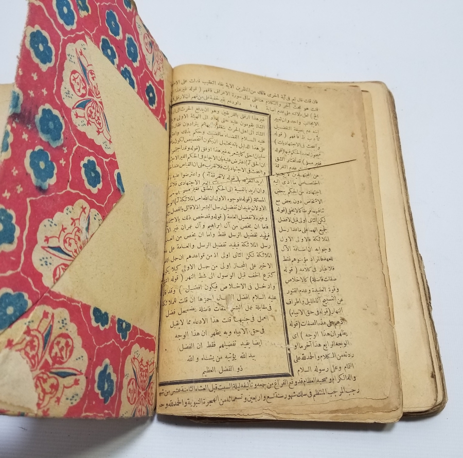 OSMANLI DÖNEMİ FIKIH KONULU TEKKE İŞİ TAŞ BASKI KİTAP