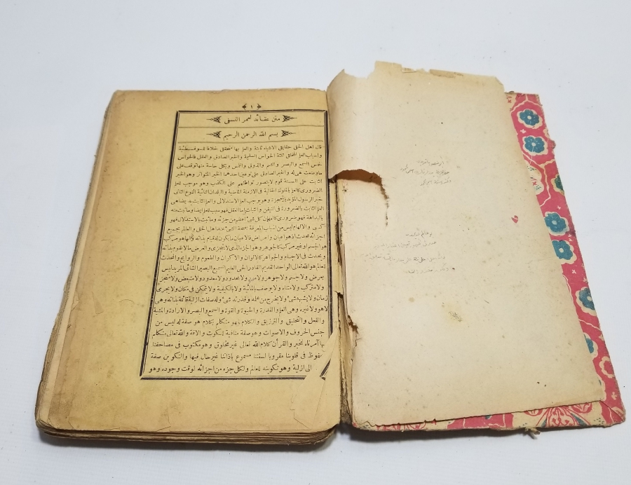 OSMANLI DÖNEMİ FIKIH KONULU TEKKE İŞİ TAŞ BASKI KİTAP