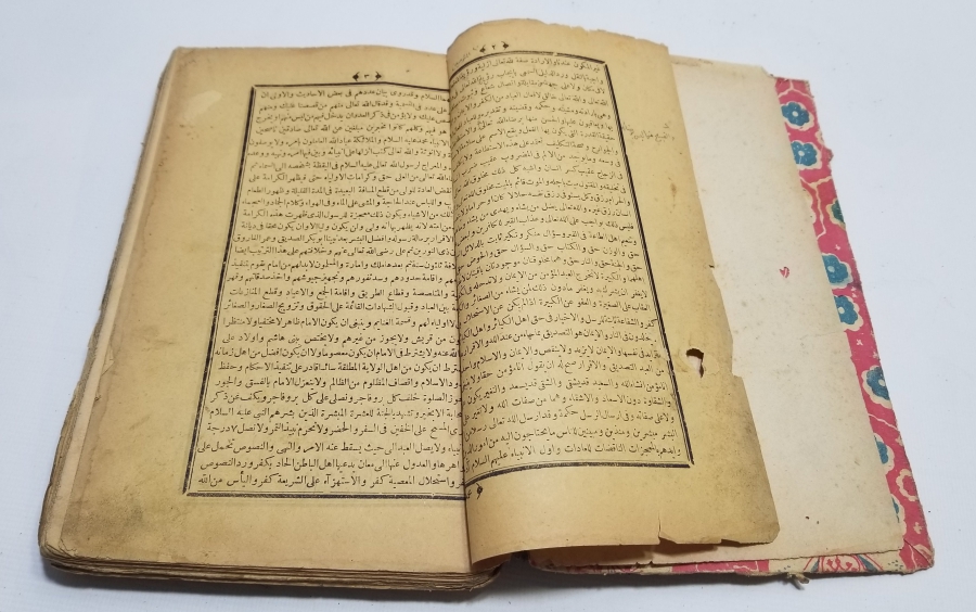 OSMANLI DÖNEMİ FIKIH KONULU TEKKE İŞİ TAŞ BASKI KİTAP