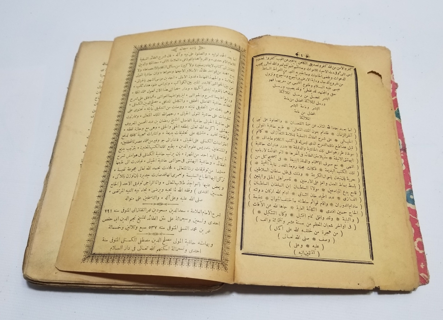 OSMANLI DÖNEMİ FIKIH KONULU TEKKE İŞİ TAŞ BASKI KİTAP