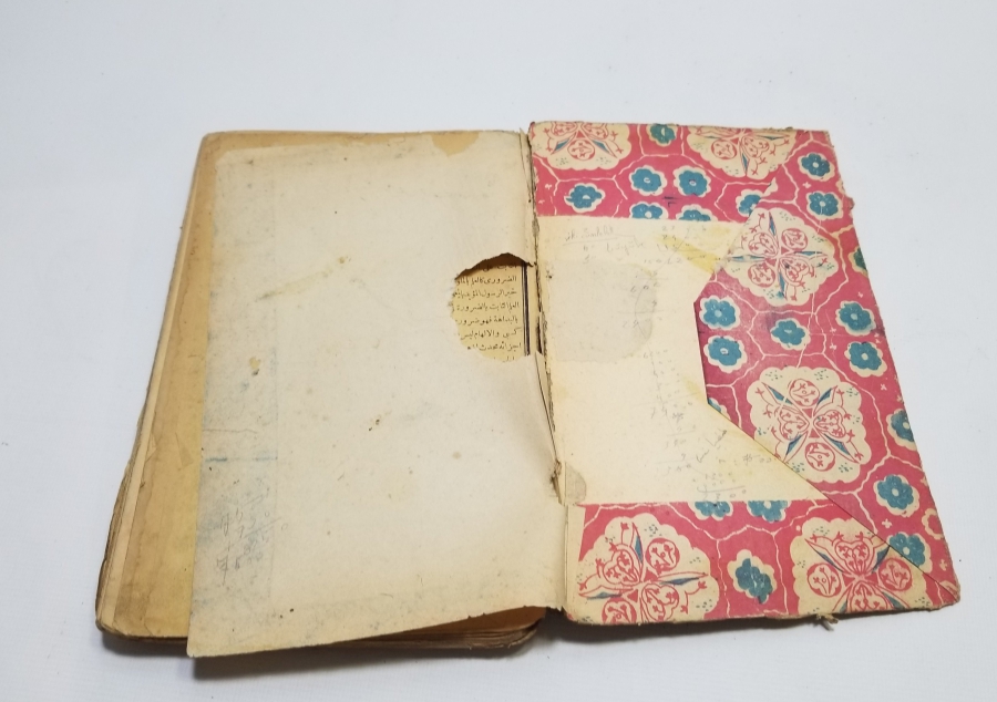 OSMANLI DÖNEMİ FIKIH KONULU TEKKE İŞİ TAŞ BASKI KİTAP