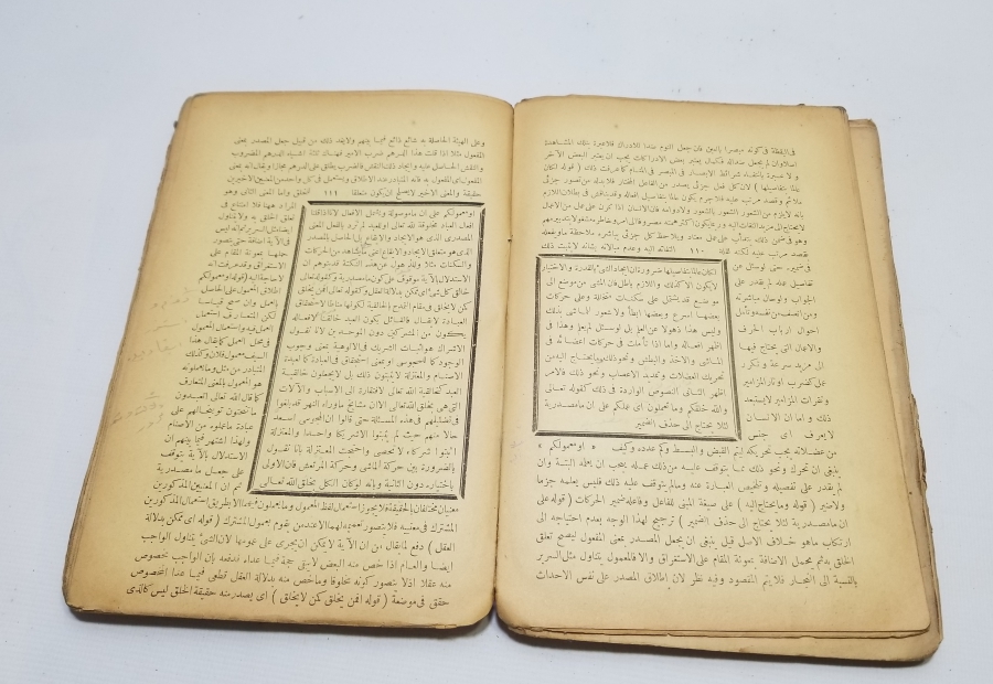 OSMANLI DÖNEMİ FIKIH KONULU TEKKE İŞİ TAŞ BASKI KİTAP