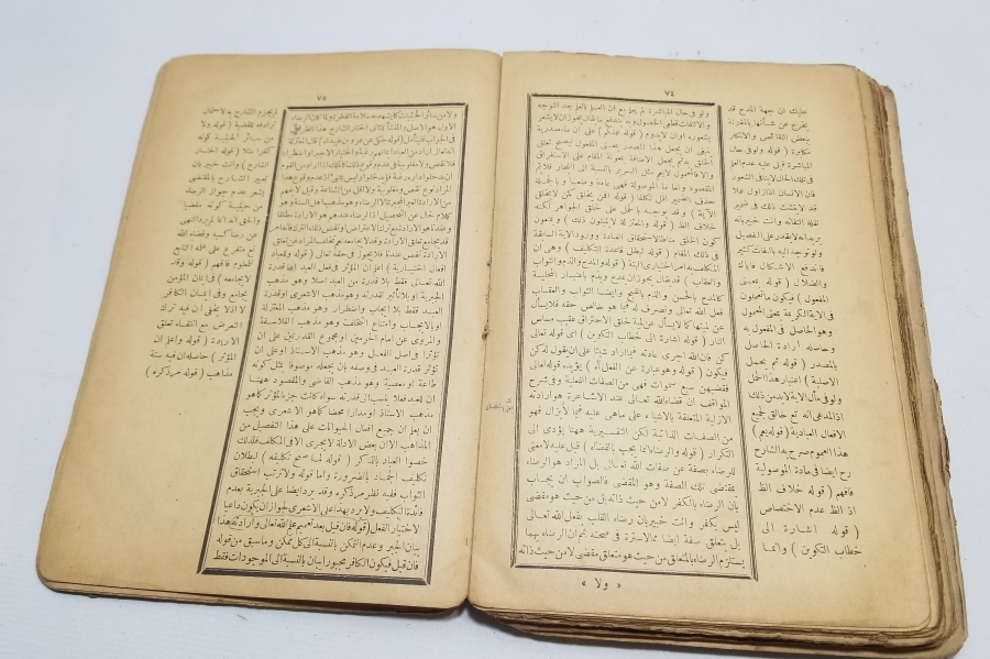 OSMANLI DÖNEMİ FIKIH KONULU TEKKE İŞİ TAŞ BASKI KİTAP