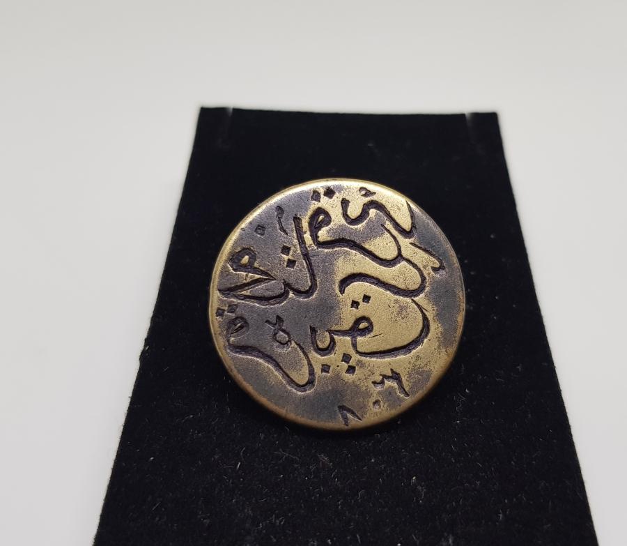 OSMANLI DÖNEMİ MUHTAR MÜHRÜ