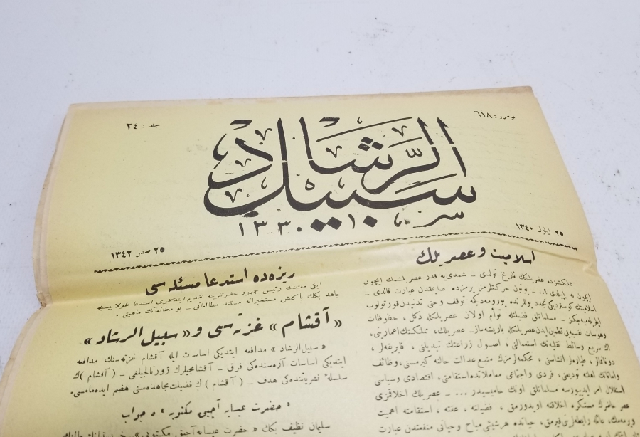 OSMANLICA DERGİ: SEBİLÜRREŞAD