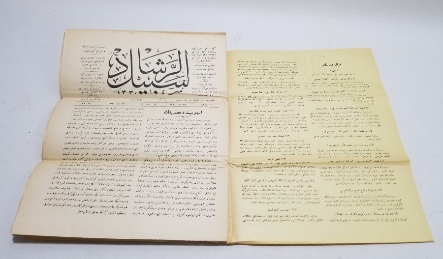 OSMANLICA DERGİ: SEBİLÜRREŞAD