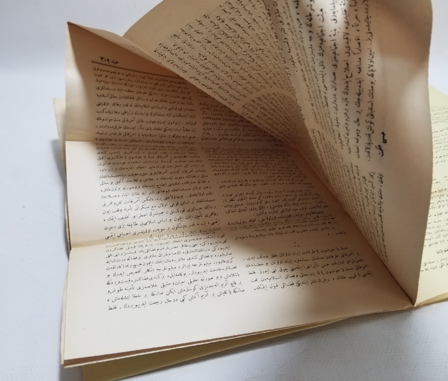 OSMANLICA DERGİ: SEBİLÜRREŞAD