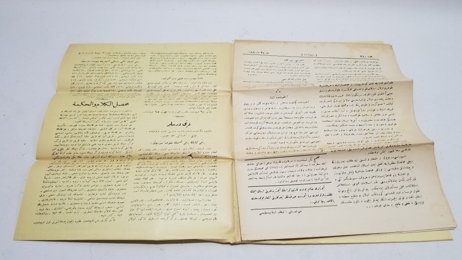 OSMANLICA DERGİ: SEBİLÜRREŞAD