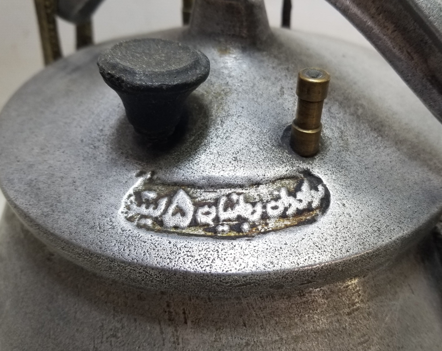 ANTİKA İLK YAPILAN DÜDÜKLÜ TENCERE