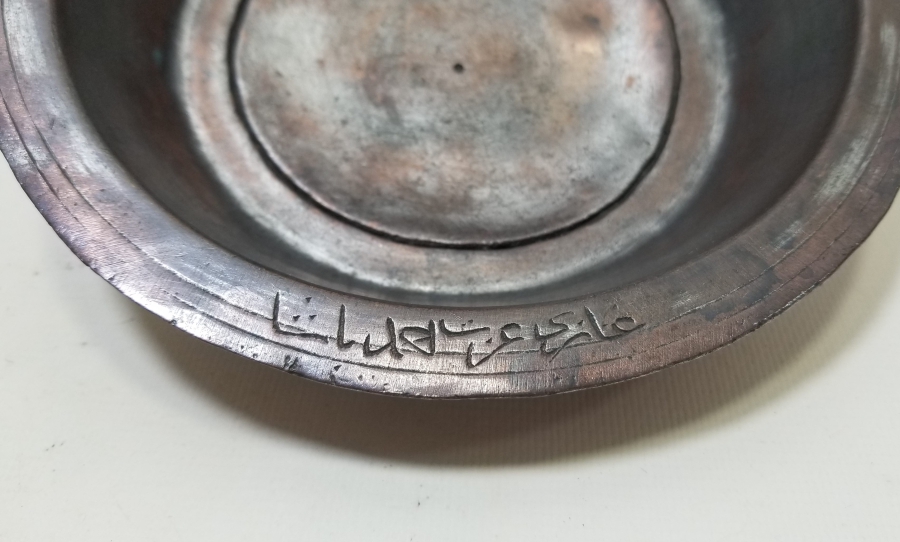 OSMANLI DÖNEMİ BAKIR PAŞA TABAĞI