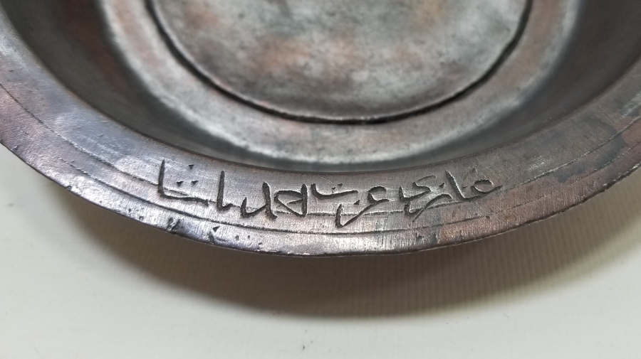 OSMANLI DÖNEMİ BAKIR PAŞA TABAĞI