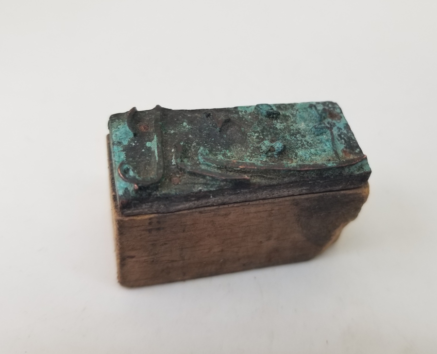 OSMANLI DÖNEMİ EL KAZIMA İŞÇİLİKLİ OSMANLICA AY MÜHRÜ - KLİŞE