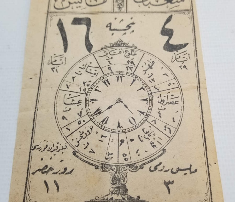 OSMANLI DÖNEMİ NADİR TAKVİM YAPRAĞI