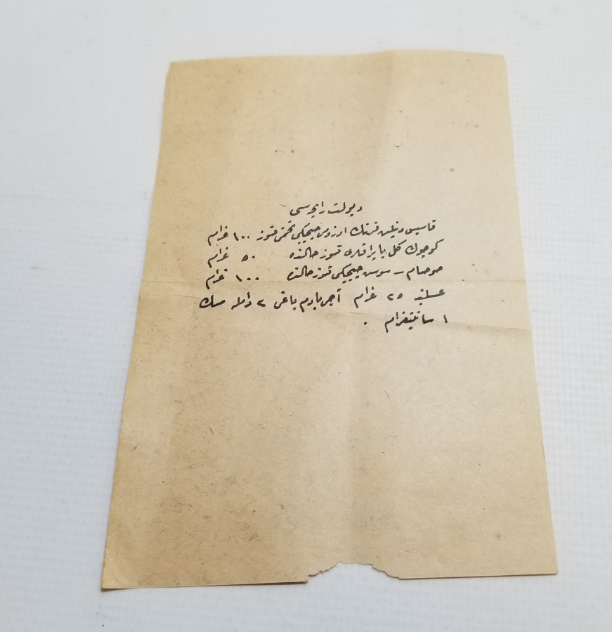 OSMANLI DÖNEMİ NADİR TAKVİM YAPRAĞI