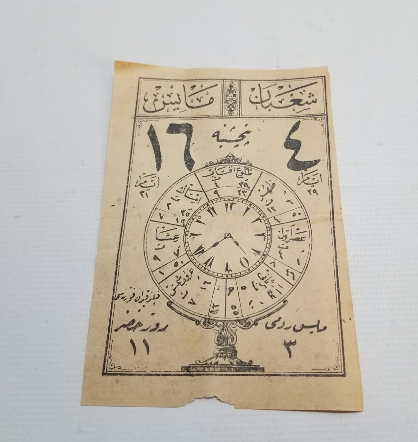 OSMANLI DÖNEMİ NADİR TAKVİM YAPRAĞI