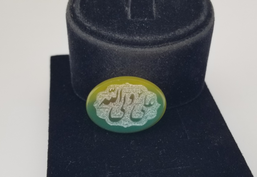 HZ ALİ ALLAH'IN VELİSİDİR YAZILI ÖZEL YAPIM AKİK YÜZÜK KAŞI