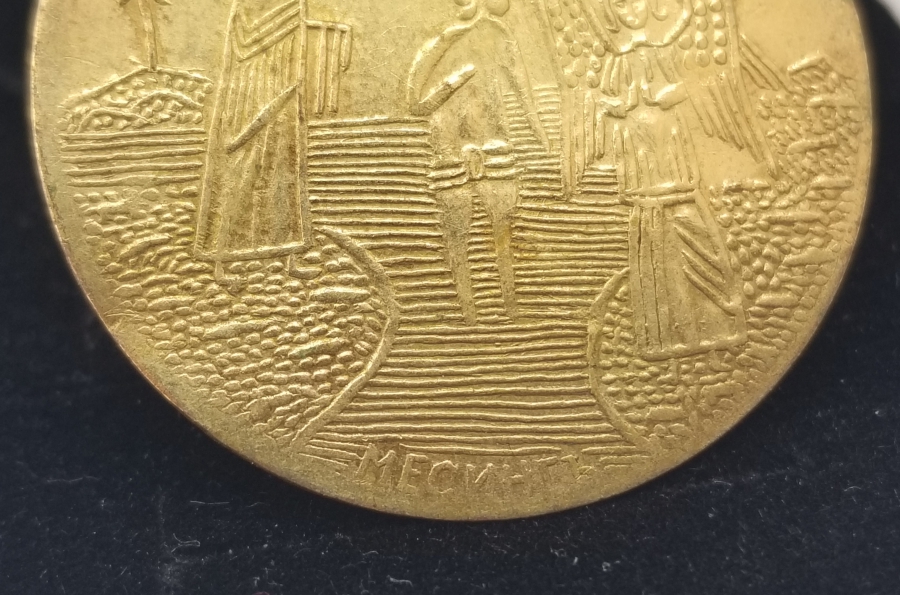 OSMANLI DÖNEMİ ALTIN KAPLAMA RUM VAFTİZ KOLYESİ