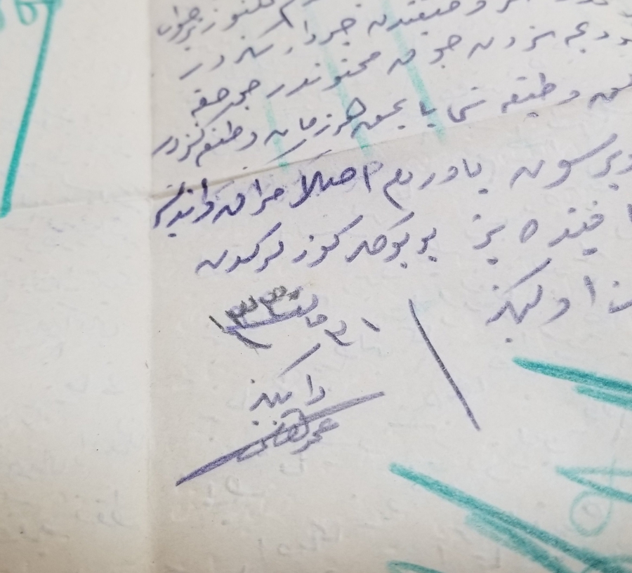 OSMANLI DÖNEMİ NADİR ASKER MEKTUBU