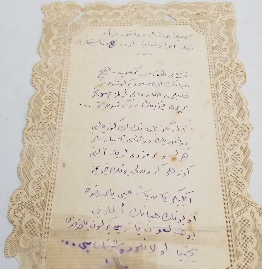 OSMANLI DÖNEMİ ÇOK NADİR EL YAZMA DAVETİYE