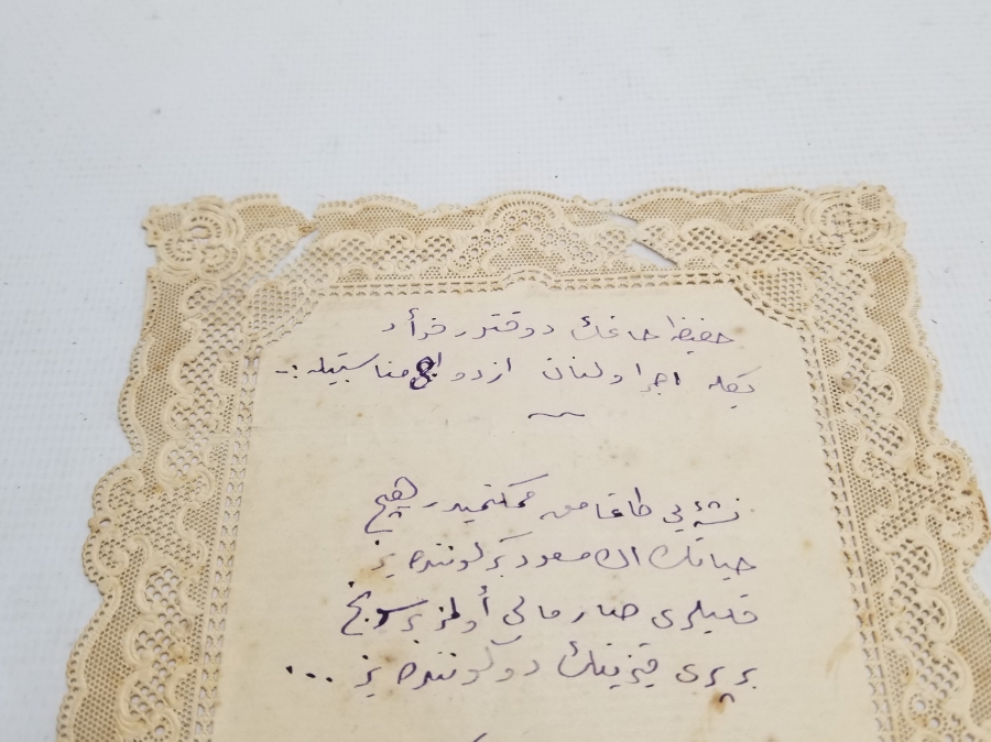 OSMANLI DÖNEMİ ÇOK NADİR EL YAZMA DAVETİYE