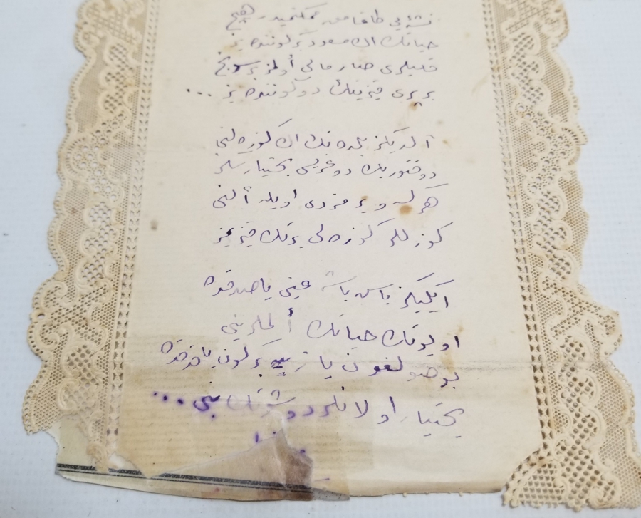 OSMANLI DÖNEMİ ÇOK NADİR EL YAZMA DAVETİYE