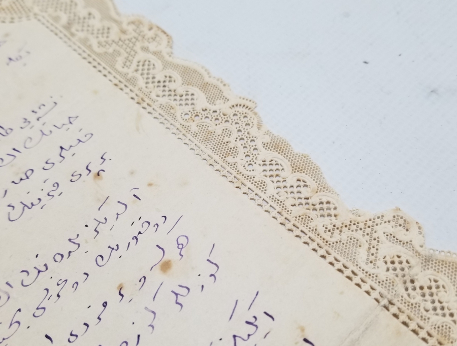 OSMANLI DÖNEMİ ÇOK NADİR EL YAZMA DAVETİYE