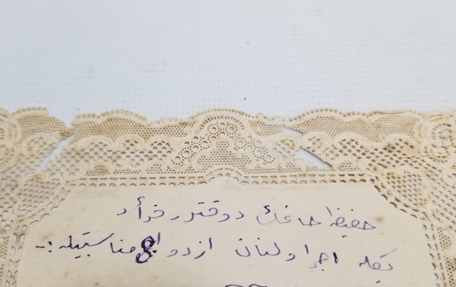 OSMANLI DÖNEMİ ÇOK NADİR EL YAZMA DAVETİYE