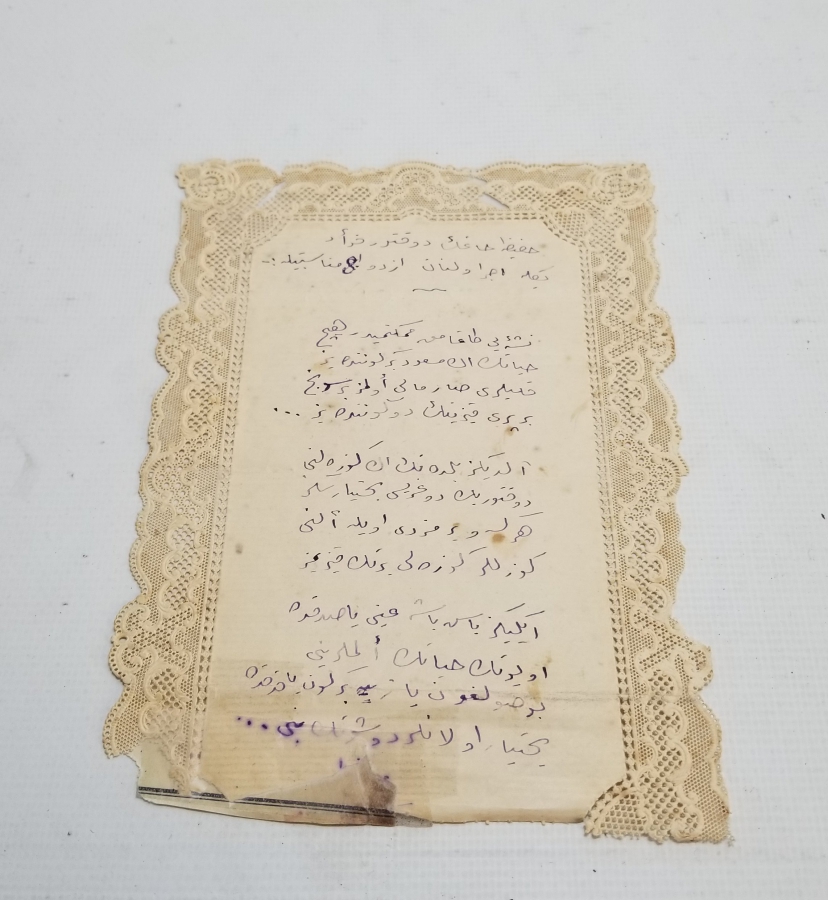 OSMANLI DÖNEMİ ÇOK NADİR EL YAZMA DAVETİYE