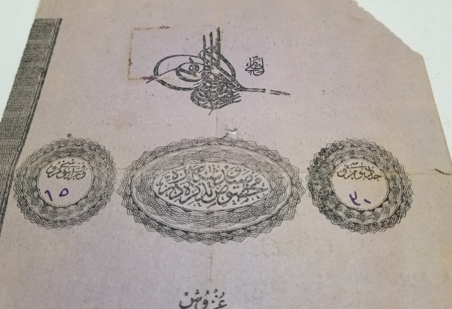 ORİJİNAL PULUYLA ABDÜLHAMİD HAN DÖNEMİ NADİR NÜFUS TEZKİRESİ - KAFA KAĞIDI