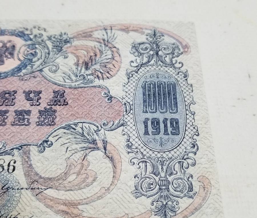 1919 TARİHLİ RUS KAĞIT PARASI