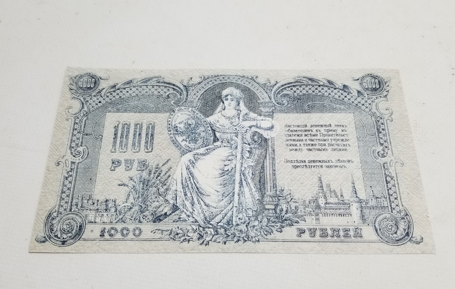 1919 TARİHLİ RUS KAĞIT PARASI