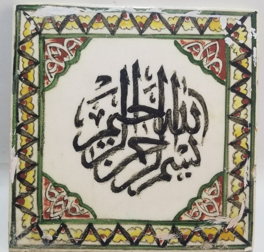 OSMANLI DÖNEMİ NADİR KAPI ÜSTÜ KÜTAHYA KARO