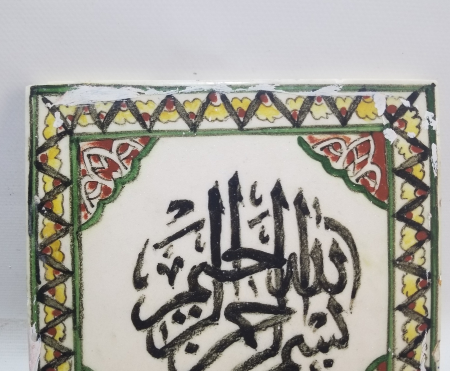 OSMANLI DÖNEMİ NADİR KAPI ÜSTÜ KÜTAHYA KARO