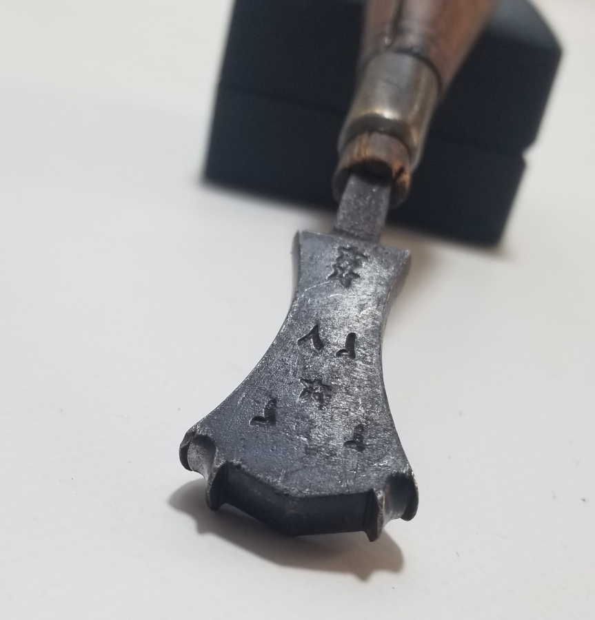 ÜZERİ OSMANLICA YAZILI OSMANLI DÖNEMİ NADİR CİLTCİ EL ALETİ