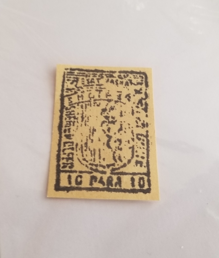 ESAT PAŞA'NIN ARNAVUTLUK DEMİR YOLLARINI YAPARKEN BASTIRDIĞI NADİR 10 PARA