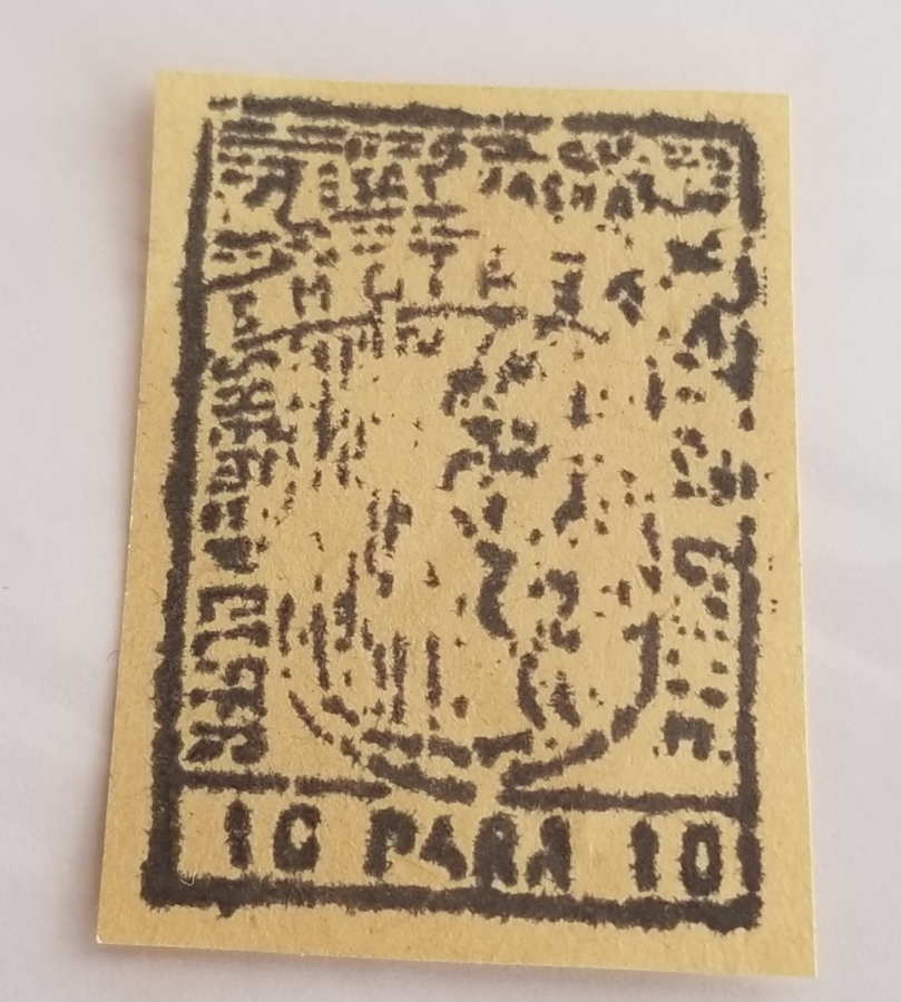 ESAT PAŞA'NIN ARNAVUTLUK DEMİR YOLLARINI YAPARKEN BASTIRDIĞI NADİR 10 PARA