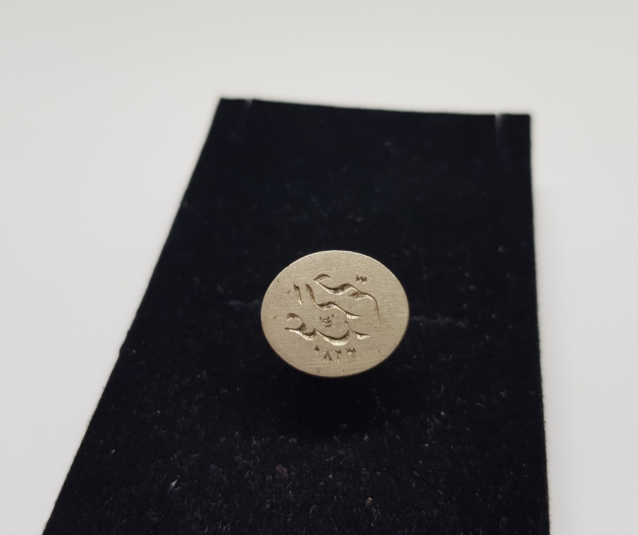 HAKKAK PARAFLI OSMANLI DÖNEMİ GÜMÜŞ MÜHÜR