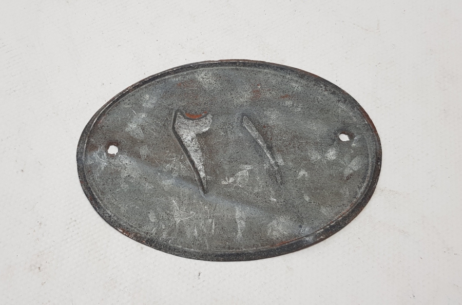 OSMANLI DÖNEMİ NADİR KAPI NUMARASI