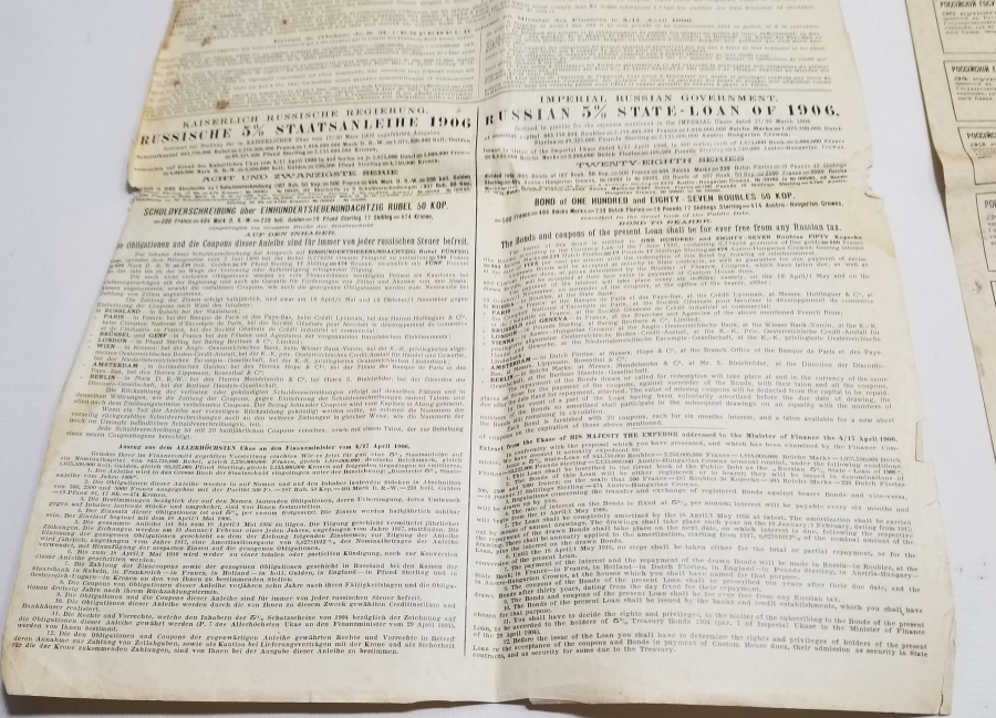 1906 TARİHLİ HİSSE SENEDİ