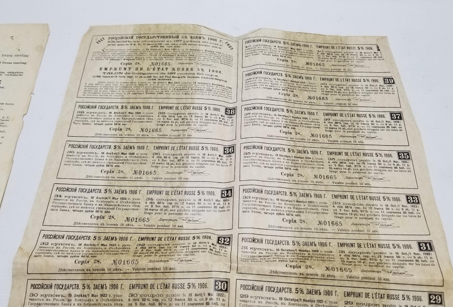 1906 TARİHLİ HİSSE SENEDİ