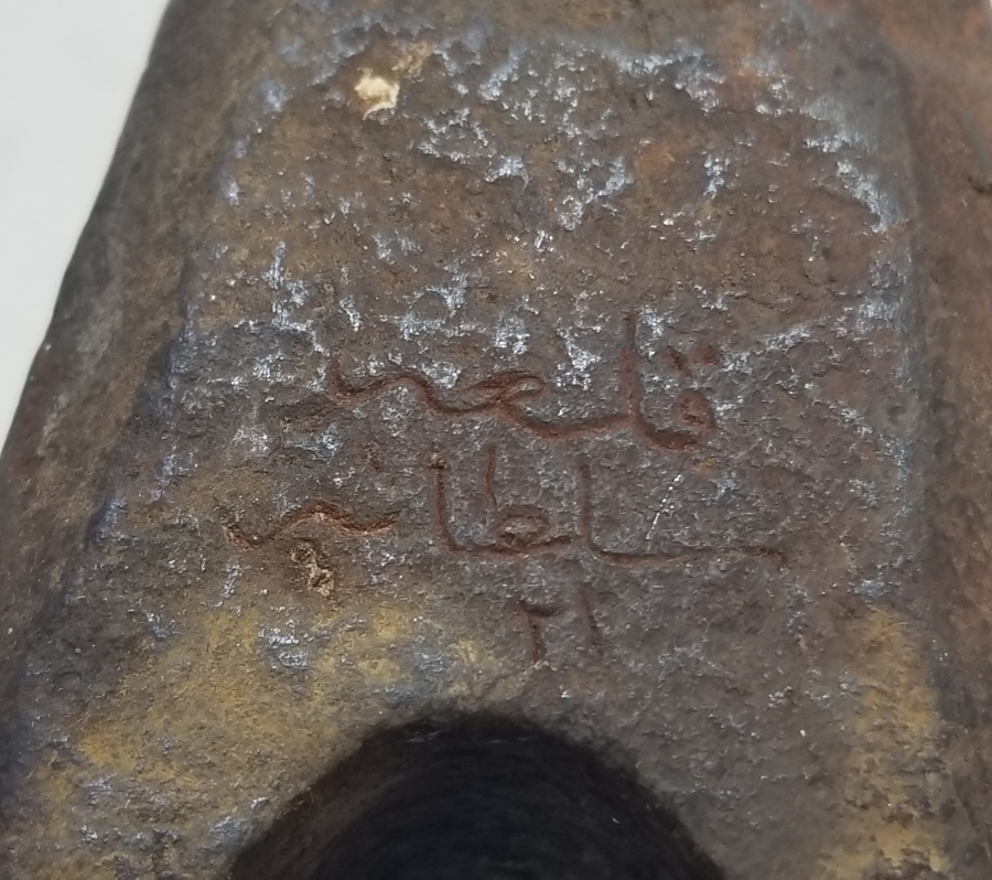 ÜZERİ OSMANLICA YAZILI 1. DÜNYA SAVAŞI DÖNEMİ NADİR ÇEKİÇ