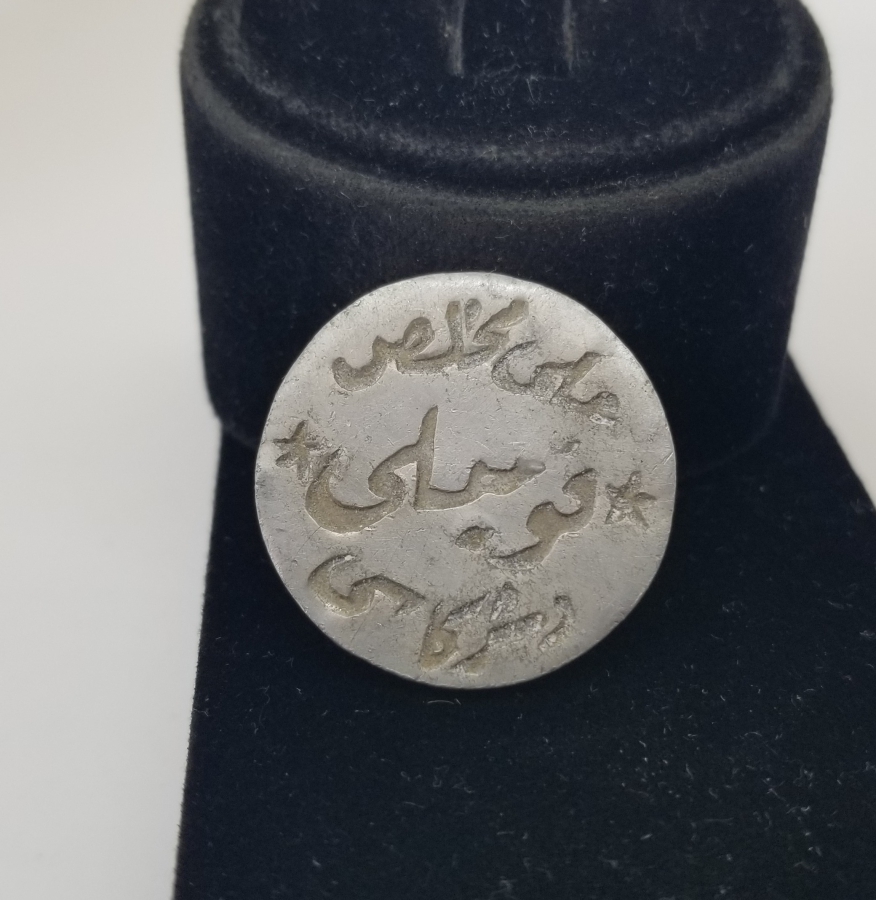 OSMANLI DÖNEMİ ÇOK NADİR KOMİLİ ZEYTİN TOPLAMA JETONU