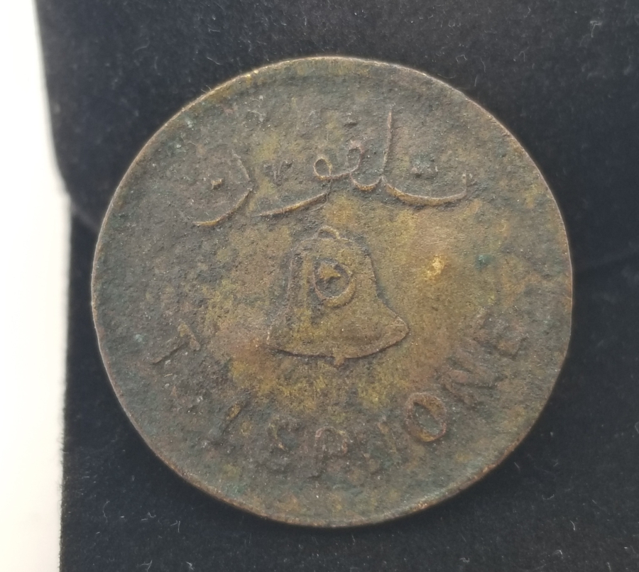 OSMANLI DÖNEMİ ÇOK NADİR TELEFON JETONU